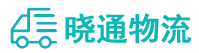 长沙到陆河县物流公司
